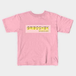 GRIBOCHEK (MUSHROOM) Kids T-Shirt